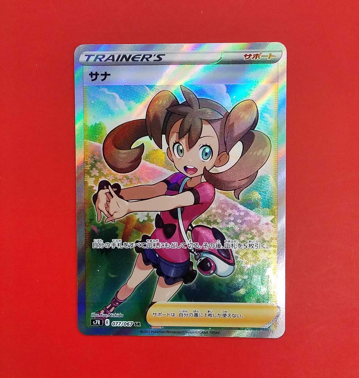 ポケモン ポケモンカードゲーム Hardoffオフモール