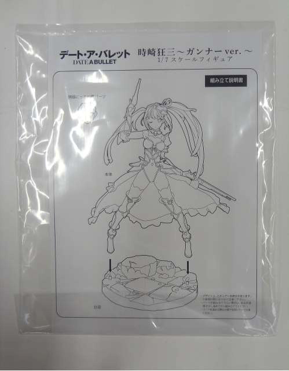 【新品・未開封】デート・ア・バレット 時崎狂三 ガンナーver. 特典】デート・ア・バレット 時崎狂三～ガンナーver.～ 1/7 完成
