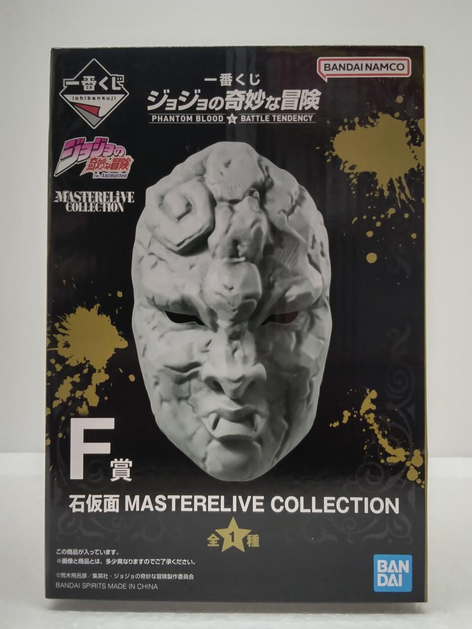 一番くじ　F賞　ジョジョの奇妙な冒険