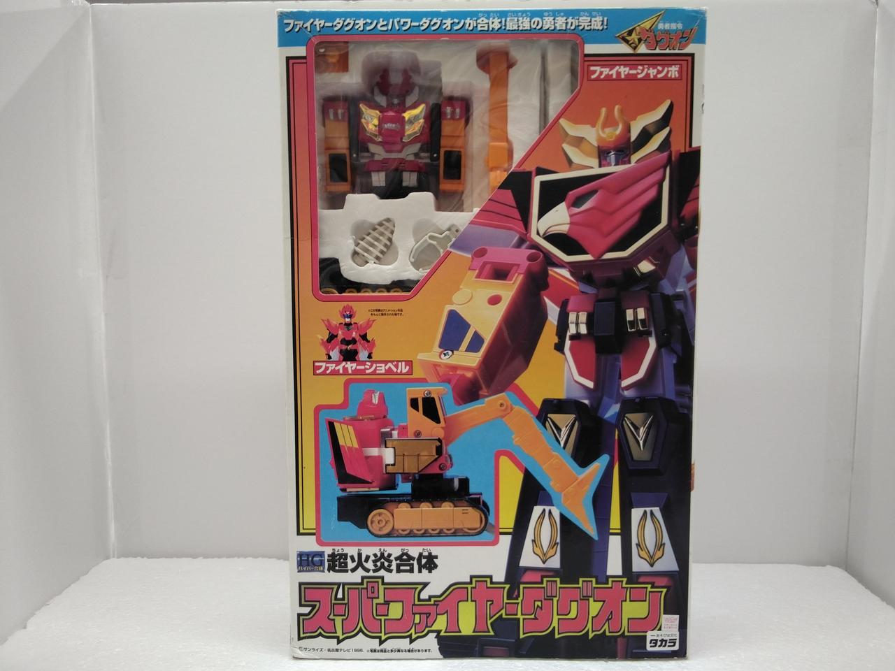 ★激レア★ キラ2枚　勇者司令ダグオン　カードダス　トレカ　ファイヤーダグオン METAMOR-FORCE 勇者指令ダグオン ファイヤーダグオン (完成品