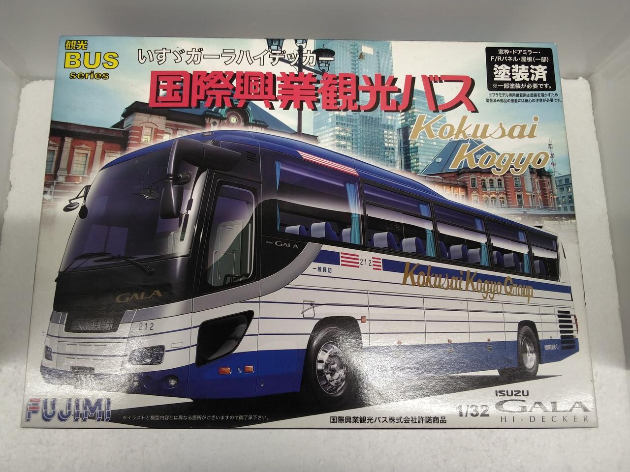 フジミ|1/32 いすゞ ガーラ ハイデッカー|HARDOFFオフモール