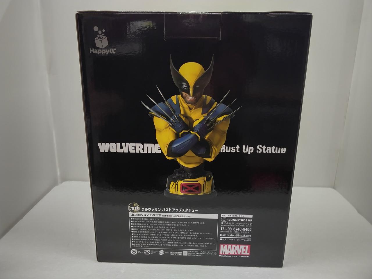 ウルヴァリンバストアップスタチュー サニーサイドアップ|ウルヴァリンバストアップスタチュー|HARDOFFオフ
