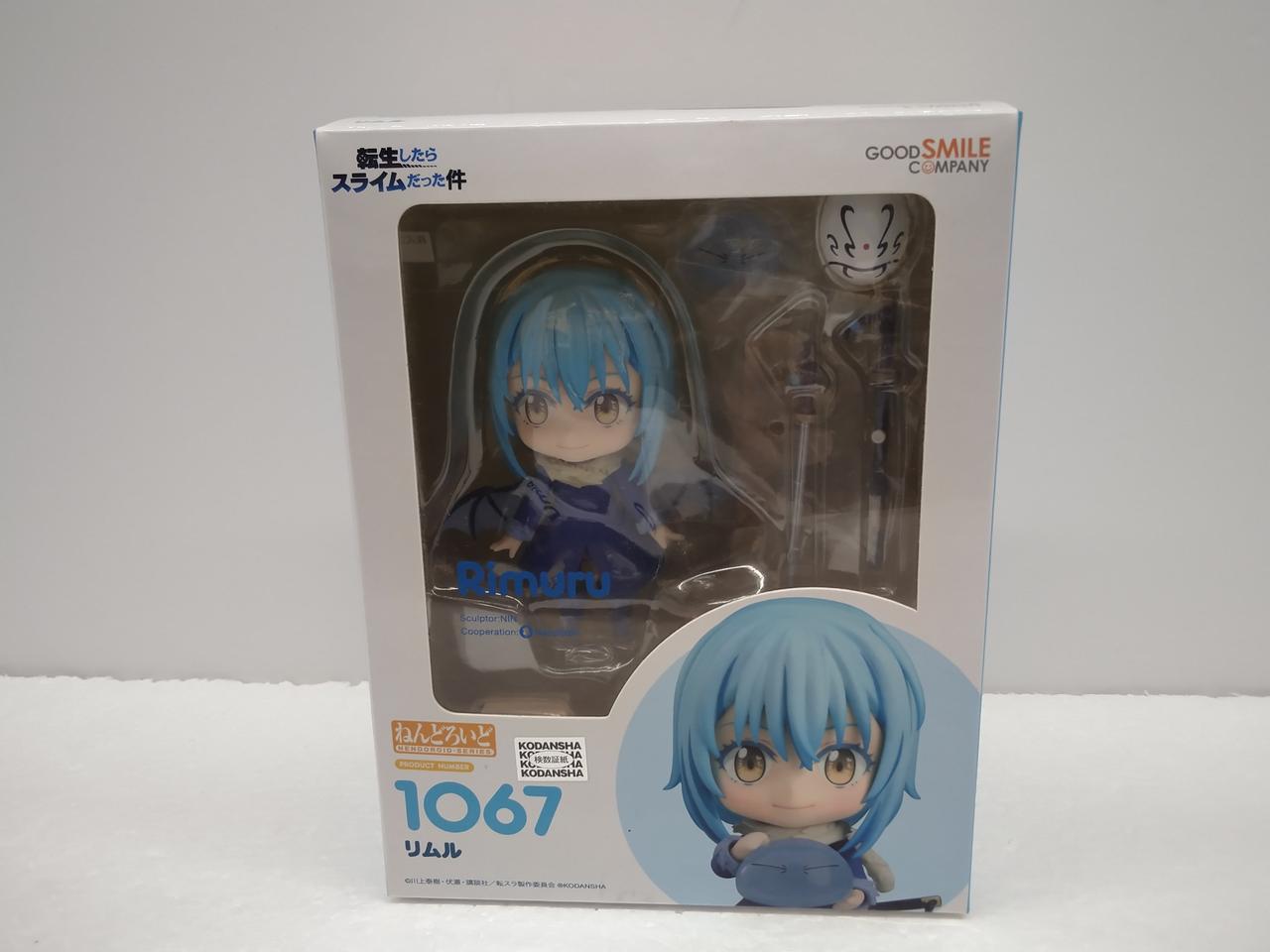 転生したらスライムだった件