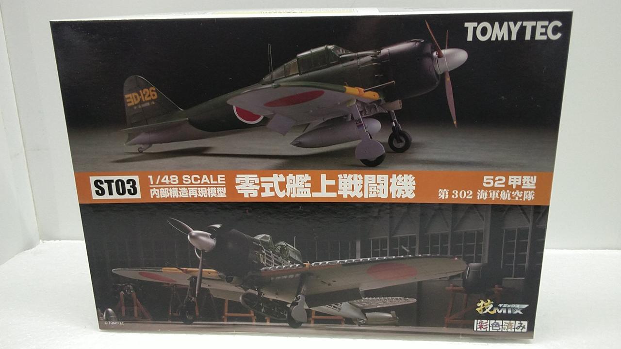 TOMYTEC|技MIX航空機シリーズ 内部構造再現|HARDOFFオフモール