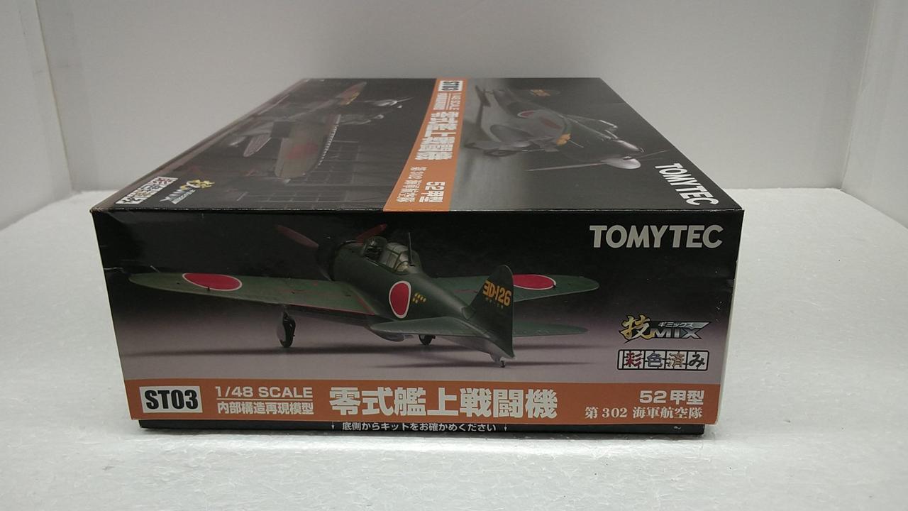 TOMYTEC|技MIX航空機シリーズ 内部構造再現|HARDOFFオフモール