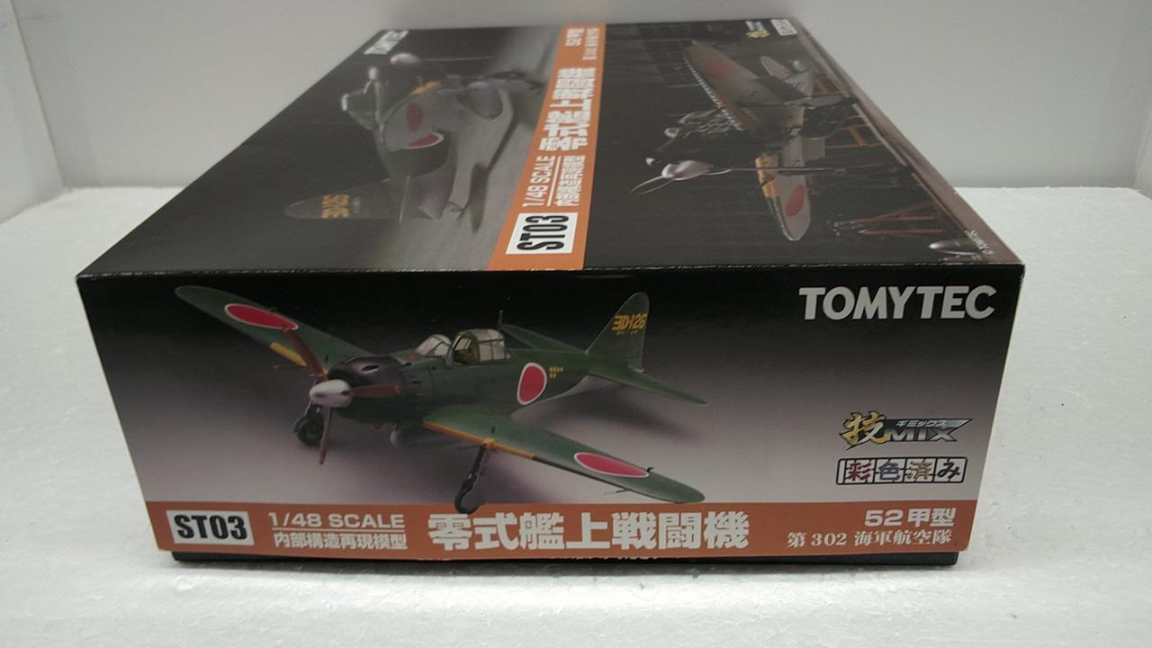 TOMYTEC|技MIX航空機シリーズ 内部構造再現|HARDOFFオフモール