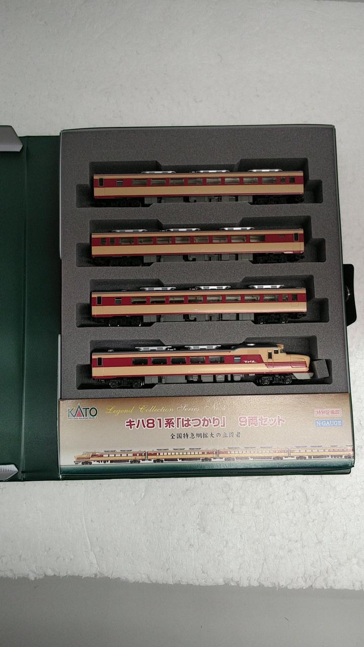 KATO|キハ81系「はつかり」9両セット|HARDOFFオフモール（オフモ