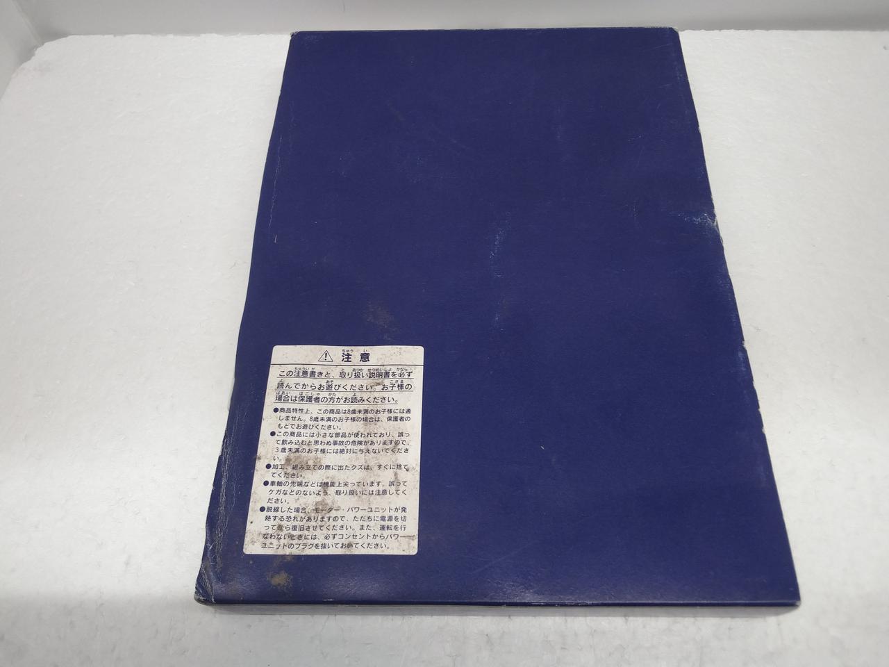 箱傷み、汚れあり