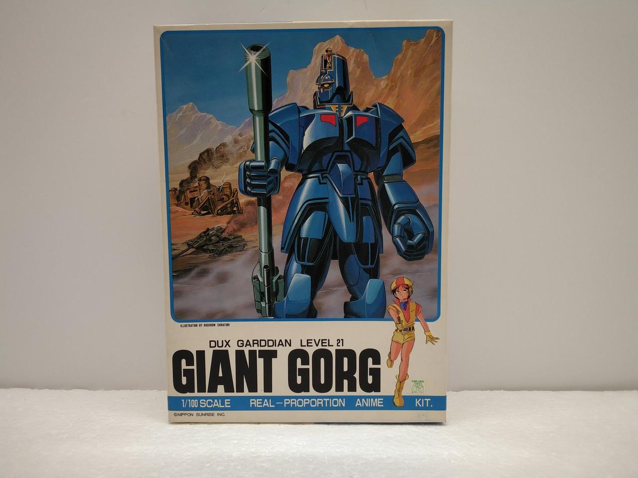 全体的に箱傷みあり