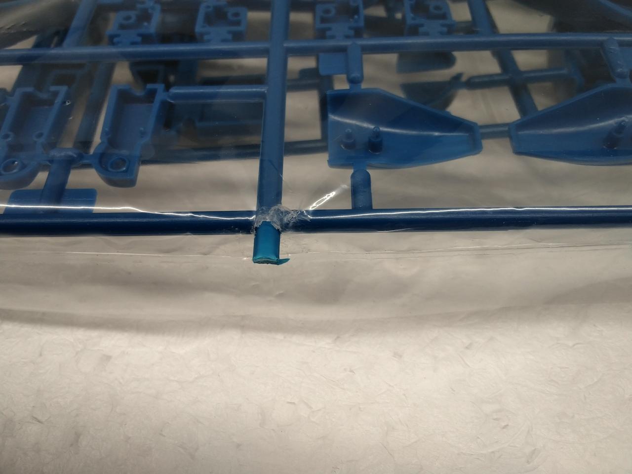 内袋一部破れあり