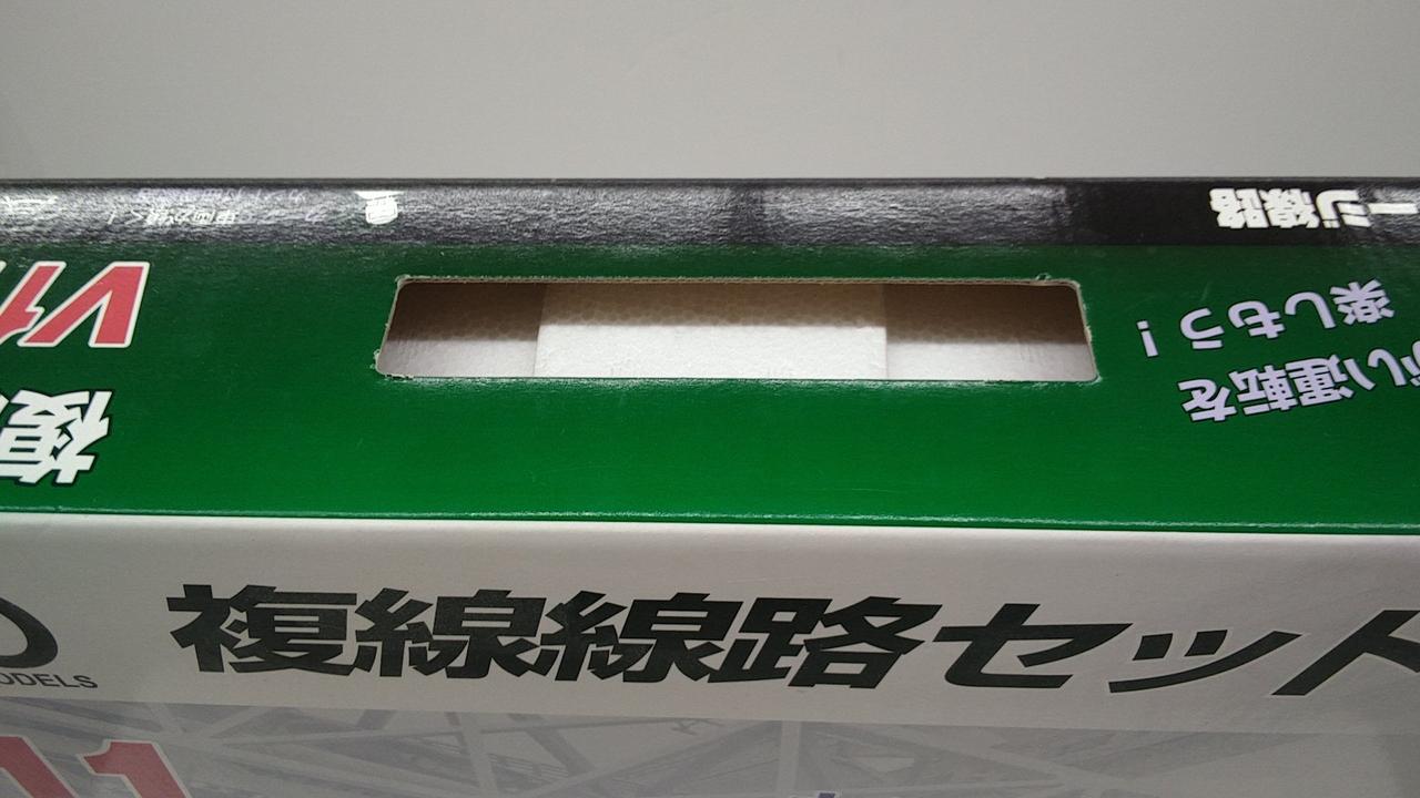 箱の取っ手欠品