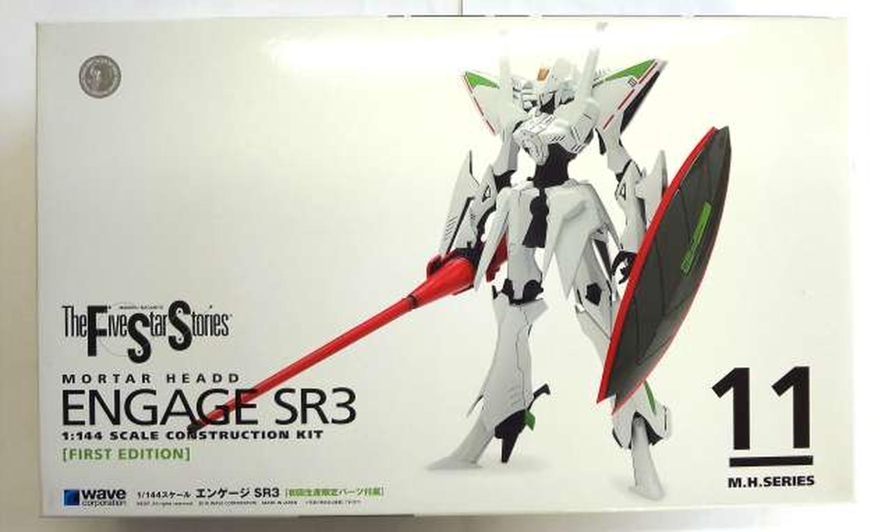 GW特価【塗装済・完成品】 FSS エンゲージ SR3　1/144 WAVE|1/144 エンゲージSR3 初回生産限定パーツ付|【ハードオフ公式通販