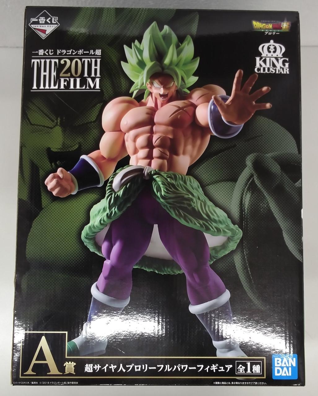 バンダイ(BANDAI)|マンガ・アニメ|HARDOFFオフモール（オフモ）|1080270000001296