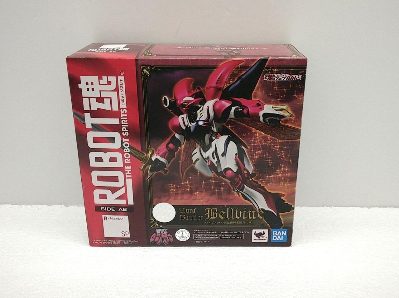 ヴェルビン（ナの国近衛騎士団長仕様）