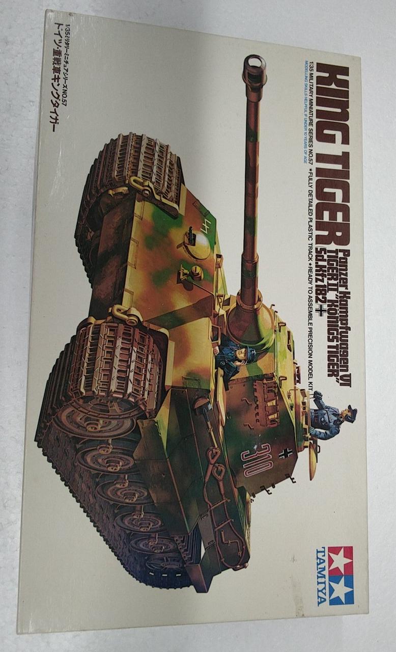 箱傷み、焼け有り