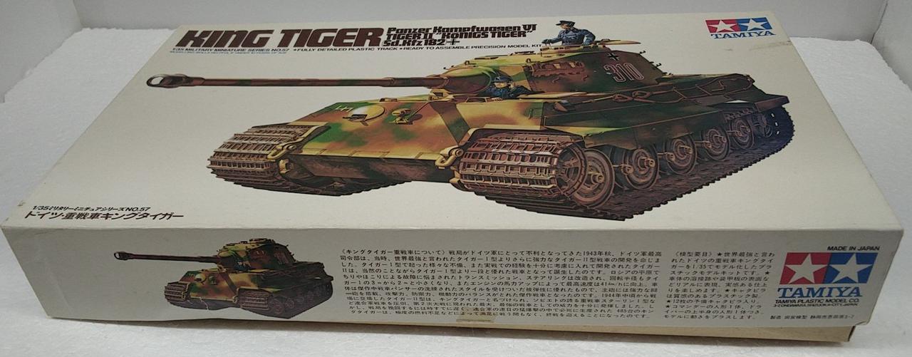 箱にテープ跡有り