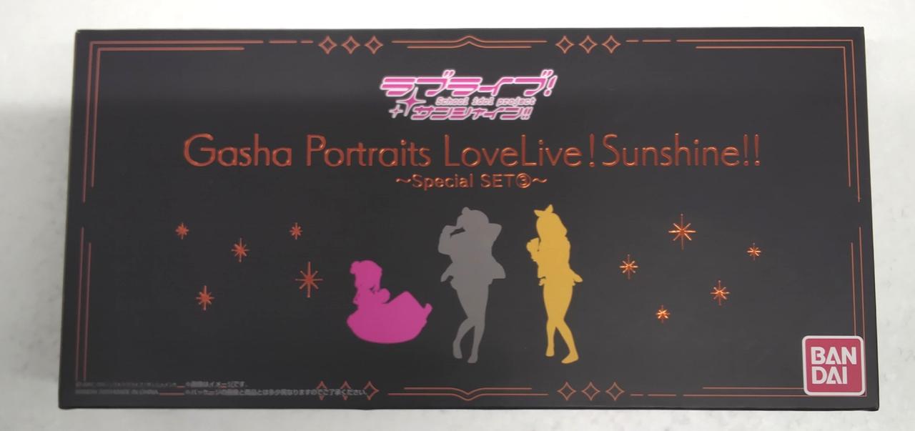 ガシャポートレイツ　ラブライブサンシャイン