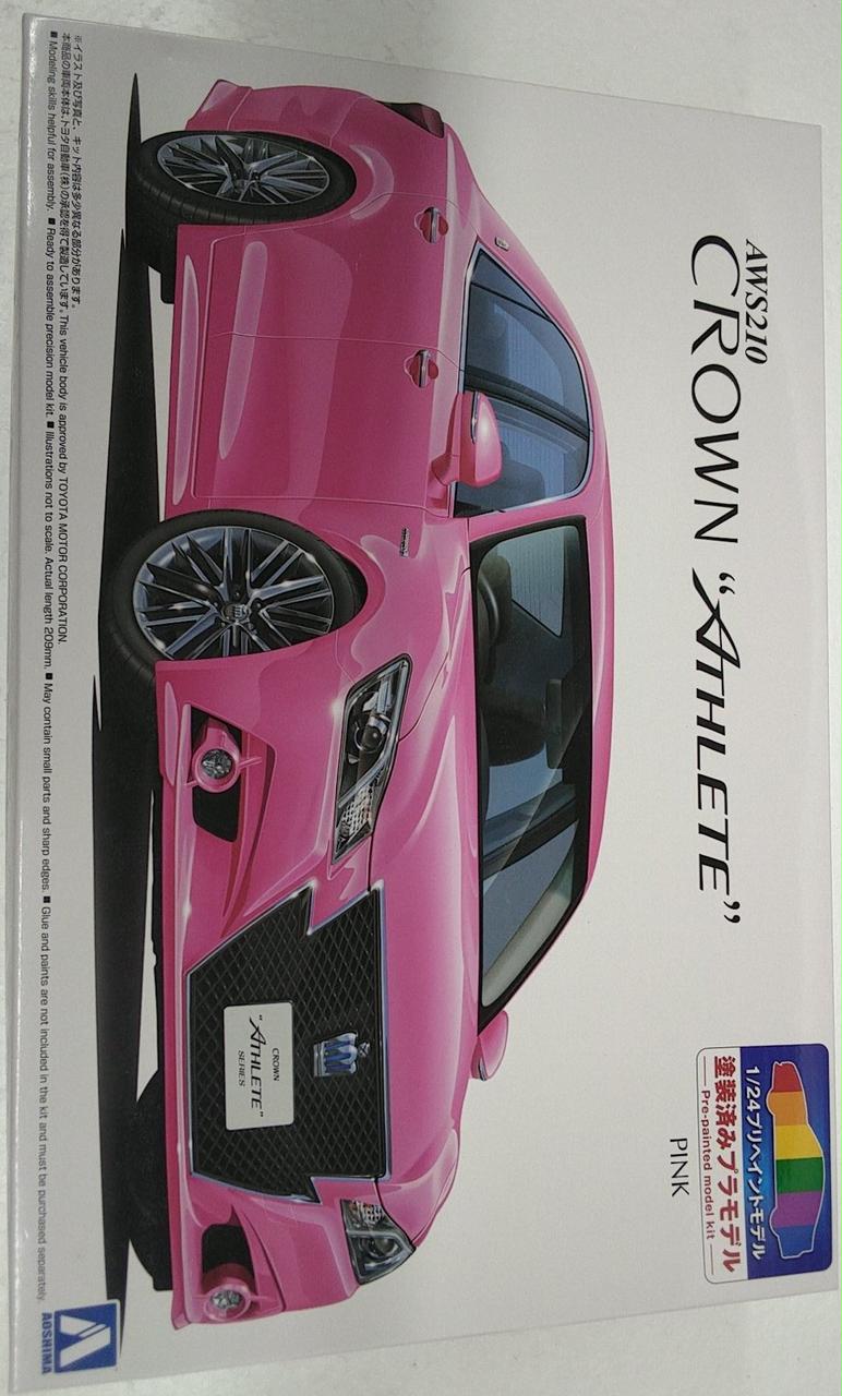 アオシマ|1/24 プリペイントモデル|HARDOFFオフモール（オフモ