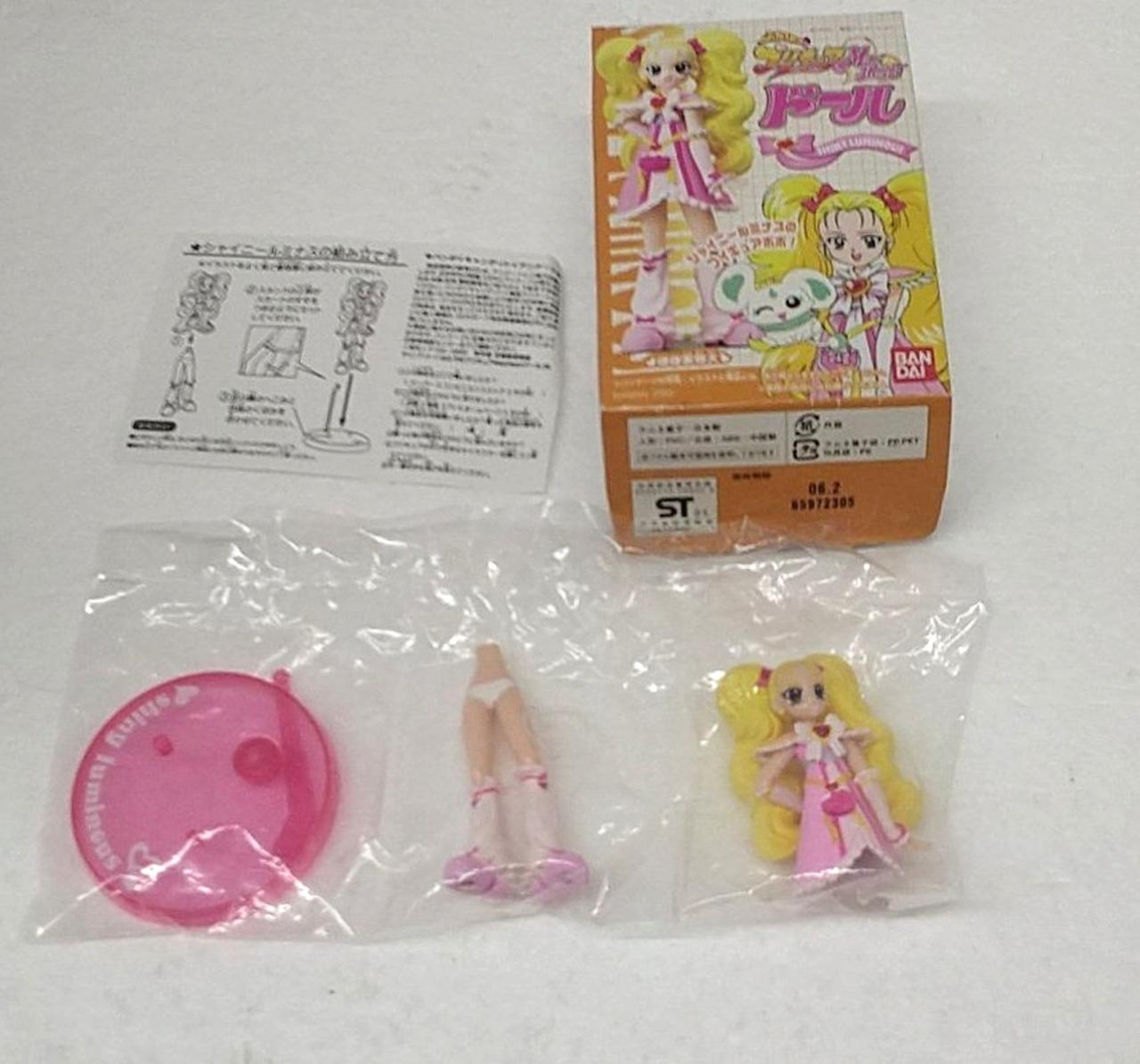 BANDAI|ふたりはプリキュアMAXHEART|HARDOFFオフモール（オフモ