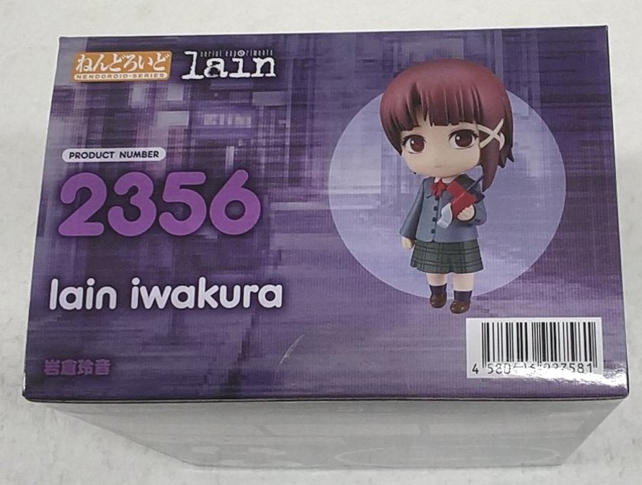 ねんどろいど 岩倉玲音 2356 新品即納】[FIG]ねんどろいど 2356 岩倉玲音(いわくられいん