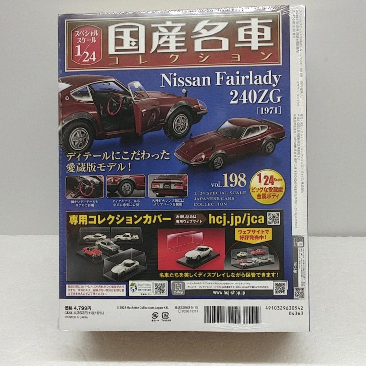 スポルディング・コレクション名作選 K-Carのチューニングシーンをあらゆる視点で捉え、伝える専門誌
