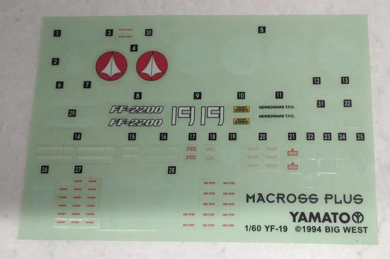 シール一部使用済み