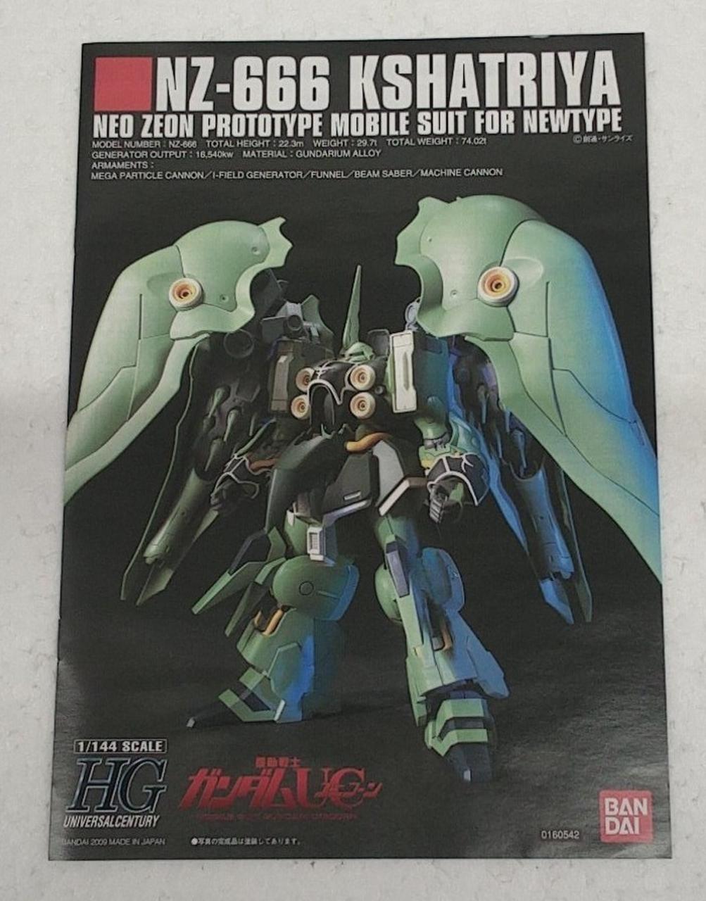 バンダイ(BANDAI)|1/144 HGUC NZ-666 クシャトリヤ|HARDOFFオフ