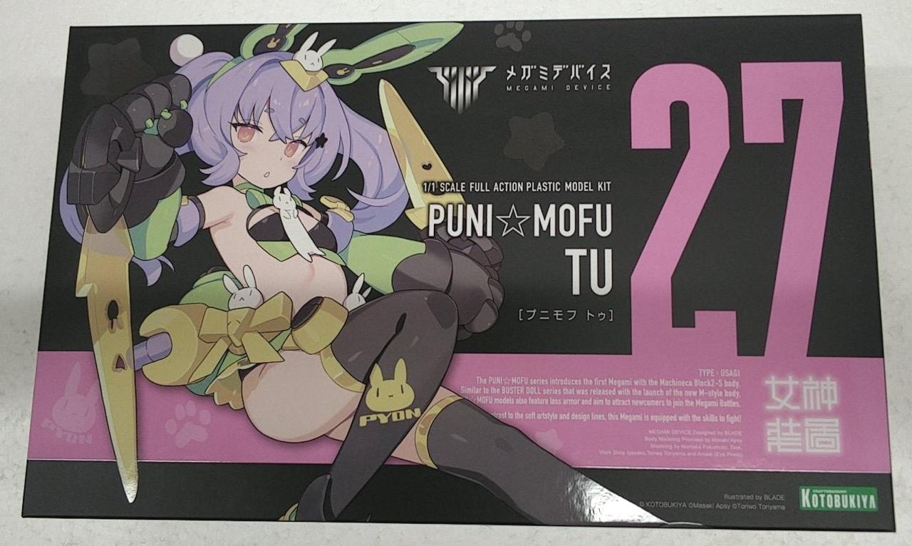 コトブキヤ(KOTOBUKIYA)|メガミデバイス|HARDOFFオフモール