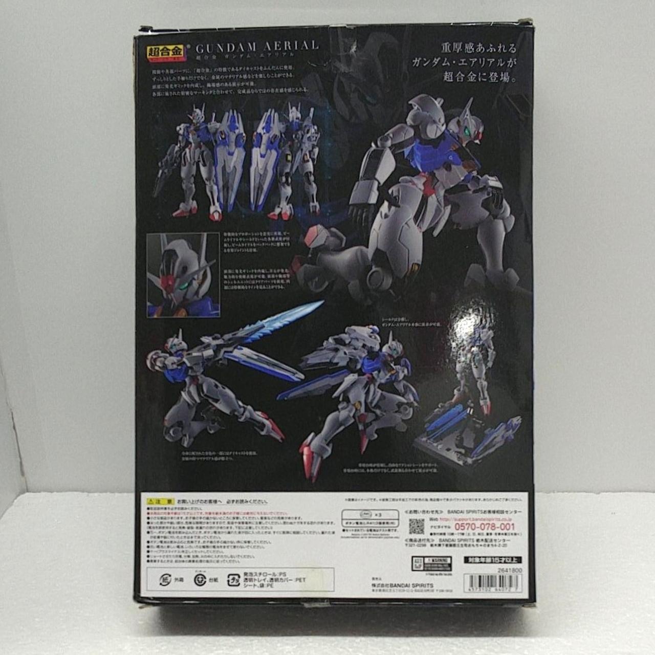 BANDAI -   BANDAI バンダイ/超合金 ガンダムエアリアル/ABランク/42【中古】 バンダイ(BANDAI)|超合金ガンダム エアリアル|HARDOFFオフモール