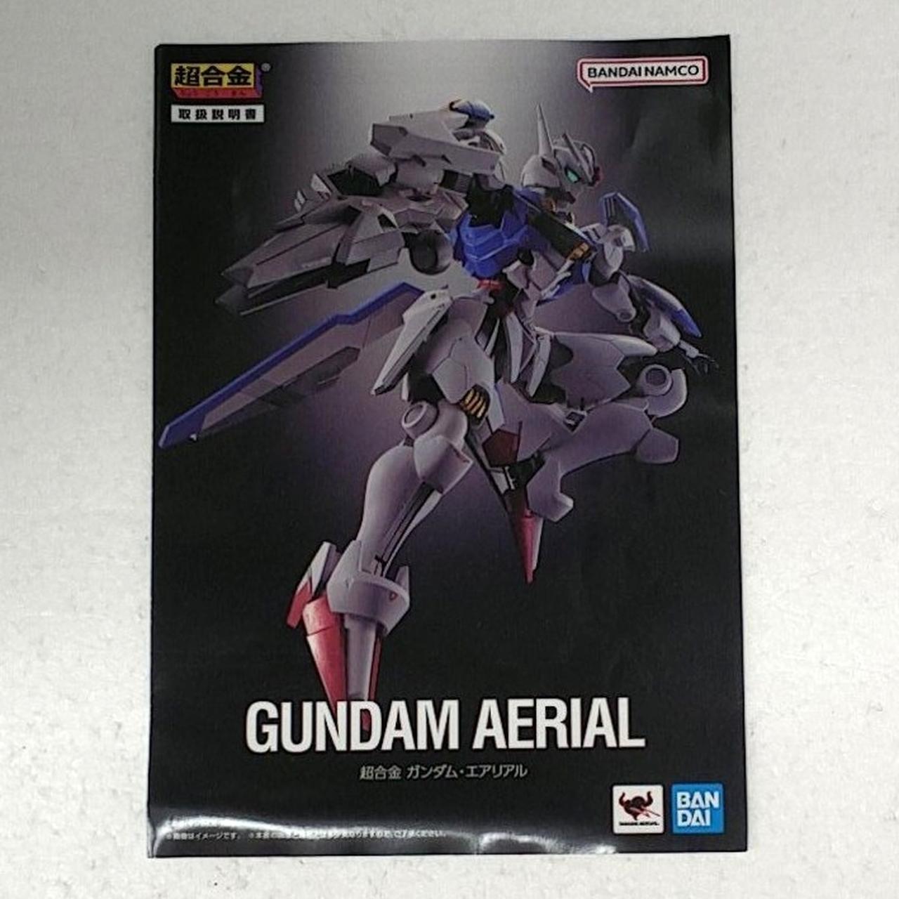 バンダイ(BANDAI)|超合金ガンダム エアリアル|HARDOFFオフモール