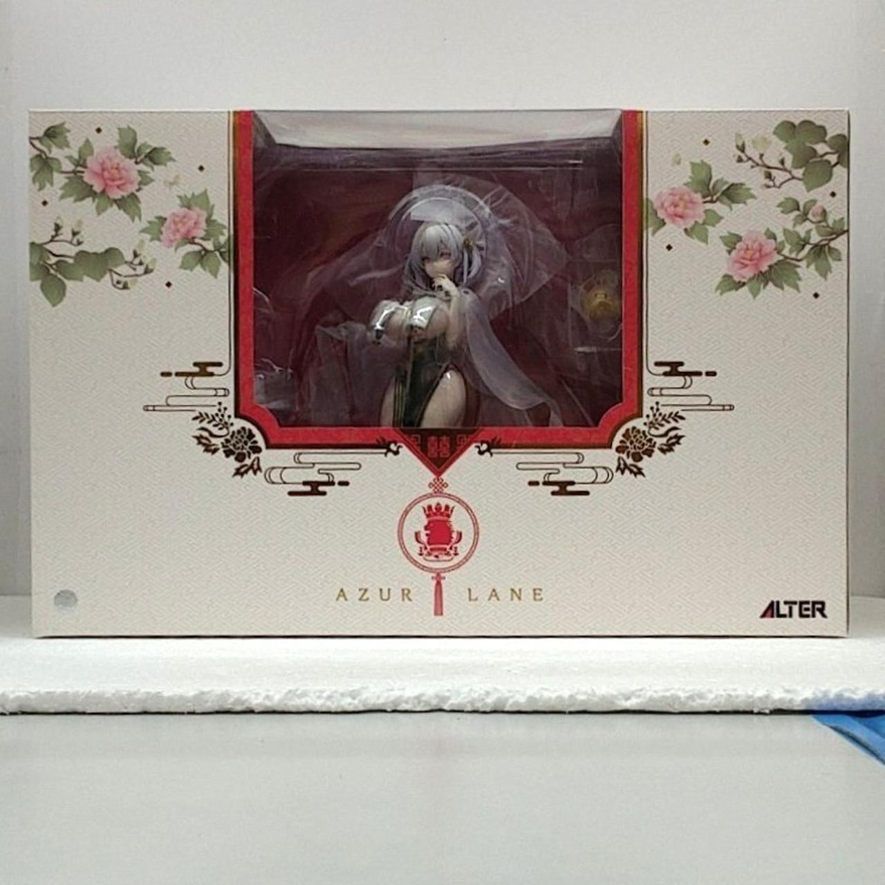 アズールレーン