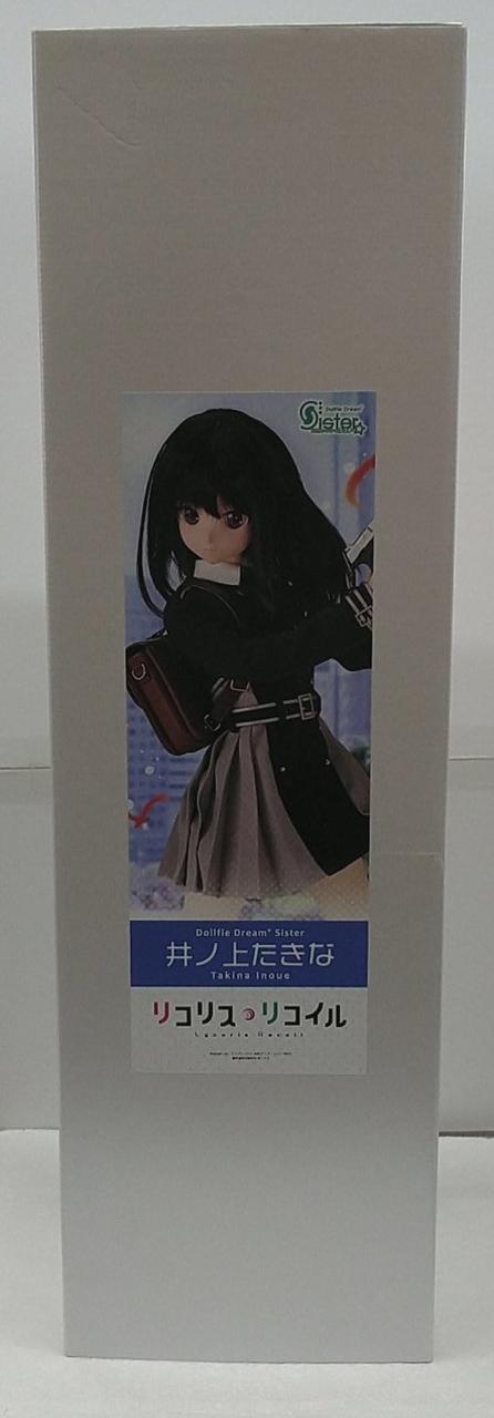 リコリス・リコイル