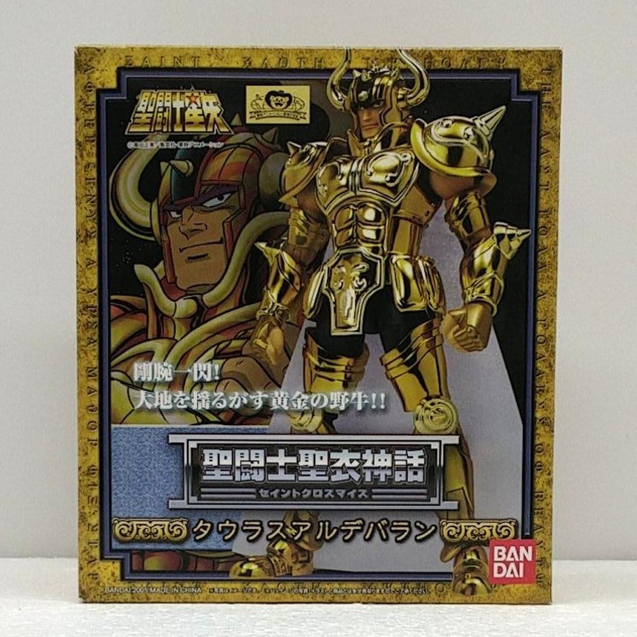 聖闘士聖衣神話
