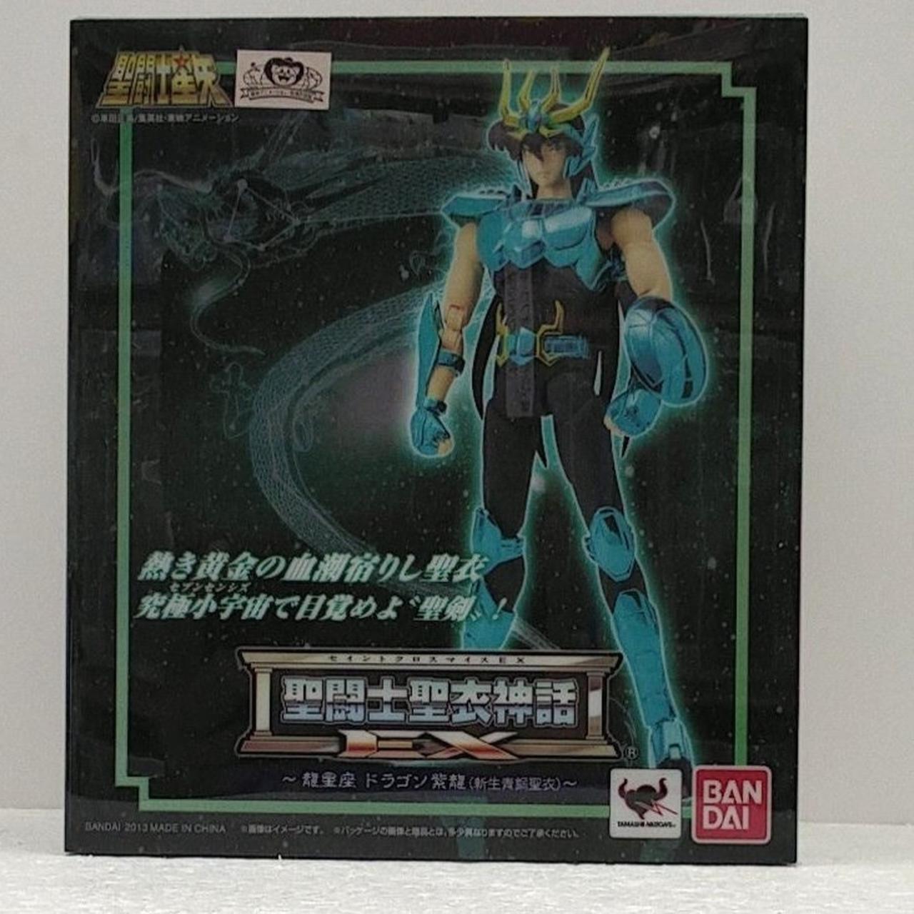 聖闘士聖衣神話EX