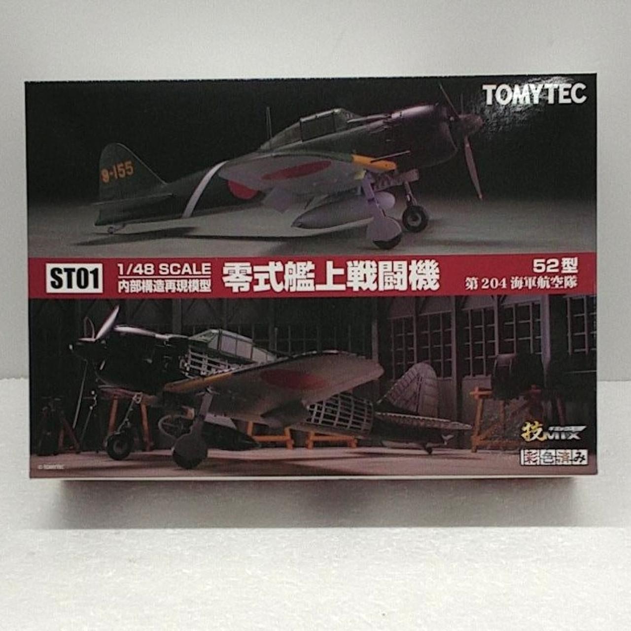 トミーテック 1/48 零式艦上戦闘機 52型 ST03 TOMYTEC STO4 1/48