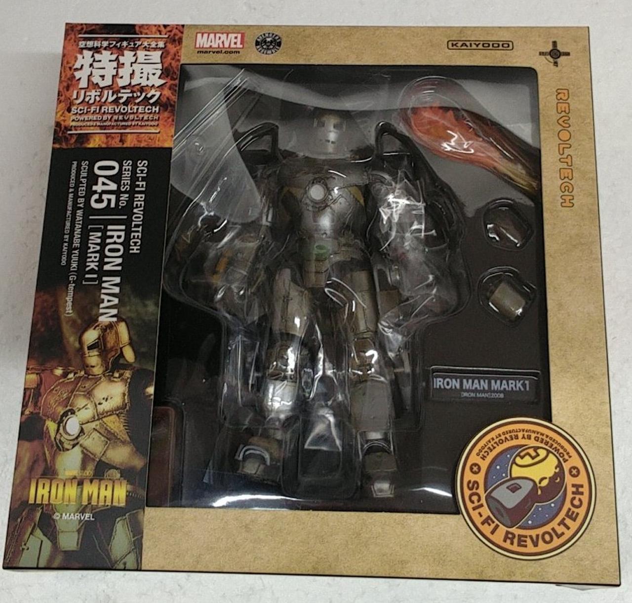 特撮リボルテック