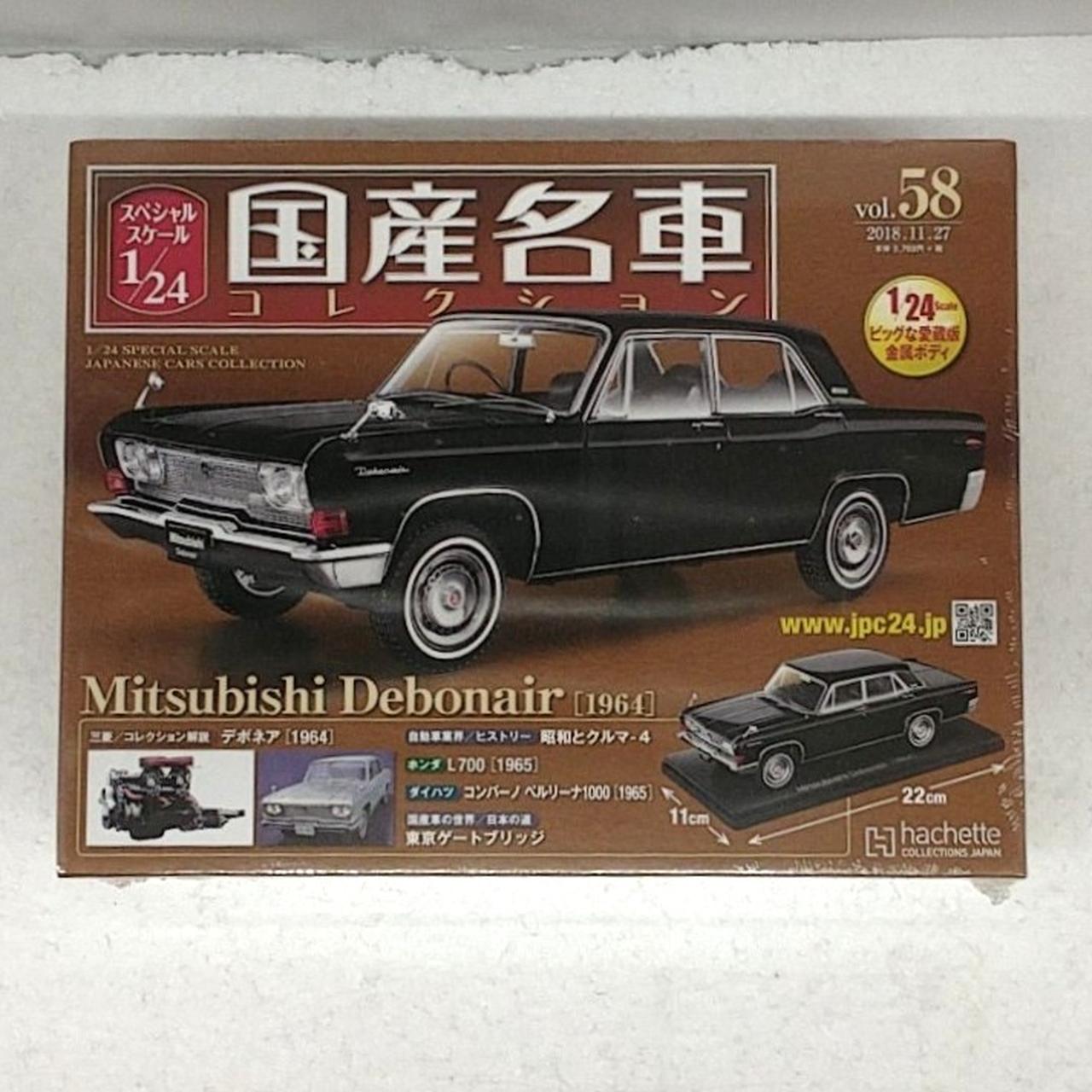 未開封品です。