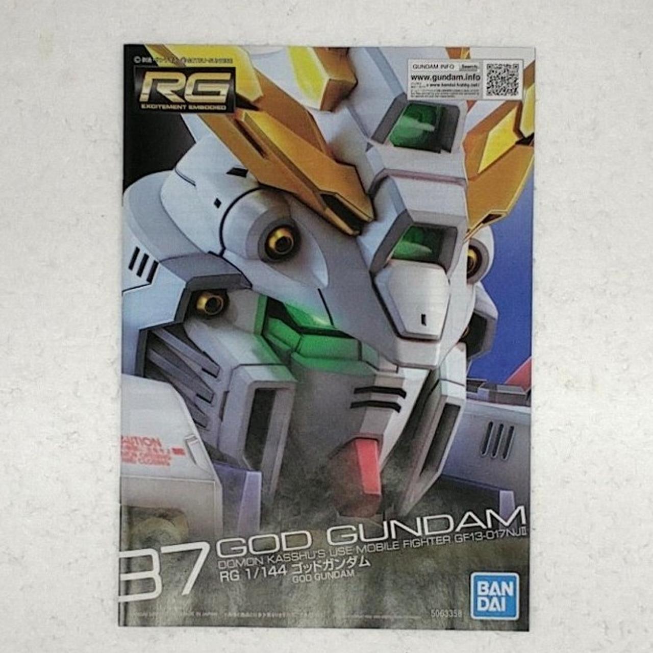 ゴッドガンダム ソリッドクリア 1087000143448533_01_4961.jpeg