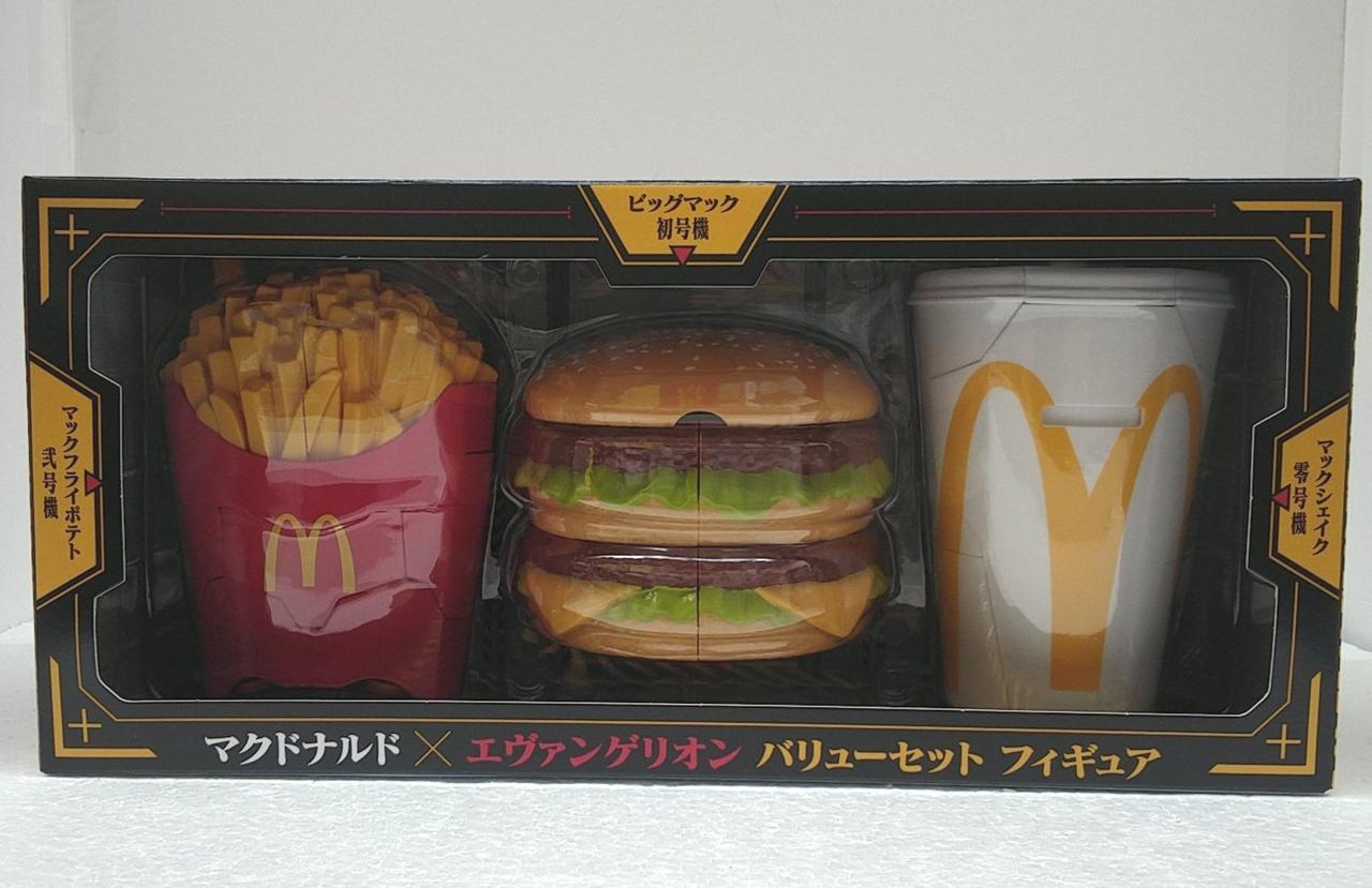 マクドナルド エヴァンゲリオン バリエーションセット マクドナルド×新世紀エヴァンゲリオン、奇跡の変形ロボ
