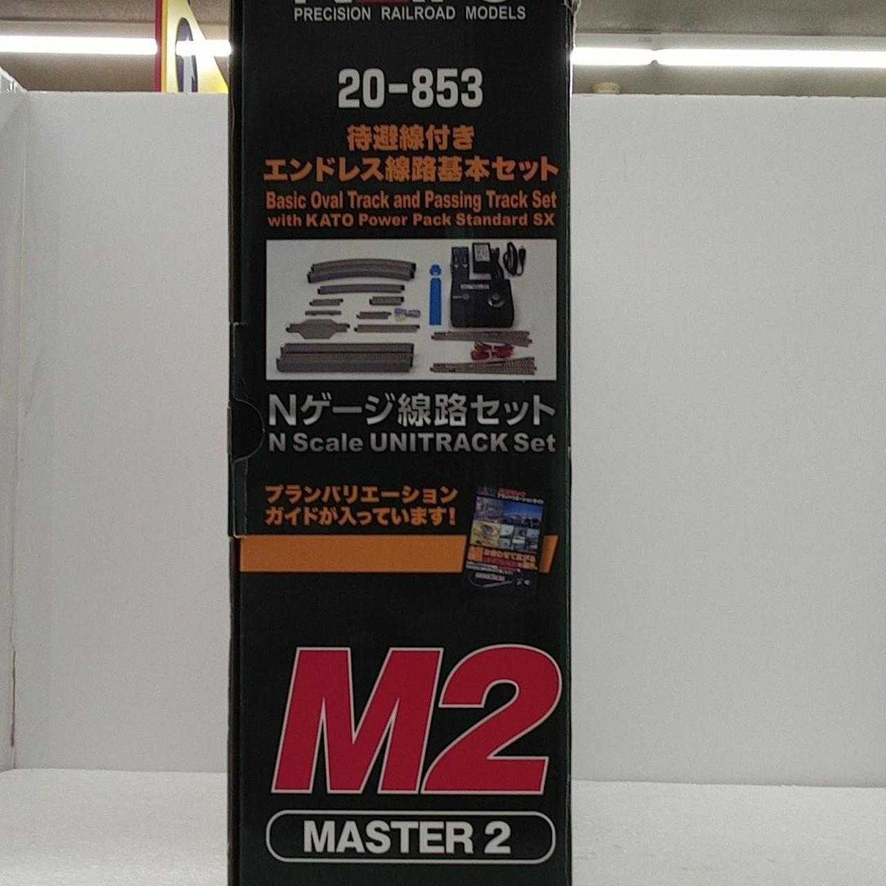 KATO/Nゲージ/待避線付エンドレス基本セット/20-853/Aランク/63【中古】 91+07ft4GML._UF894,1000_QL80_.jpg
