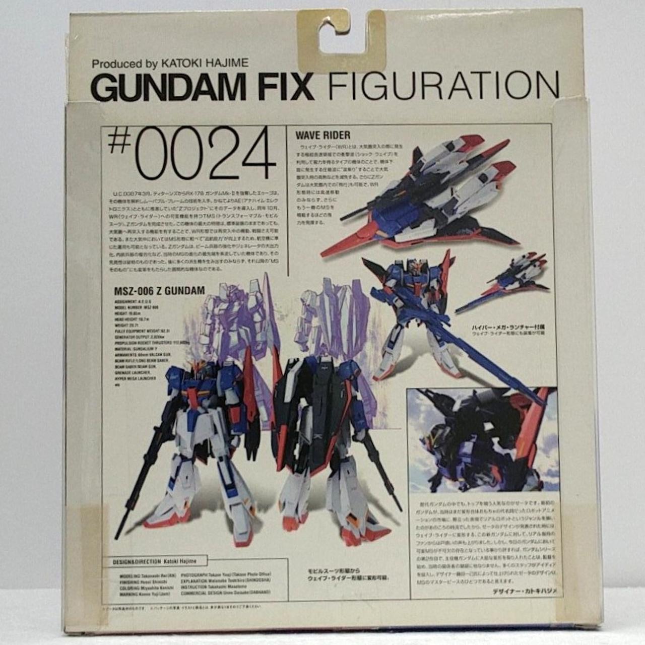 お値下げしました❗️ Kasko  Gundam Version XAM(ザム)🍶 (@tanigutisinja) / X