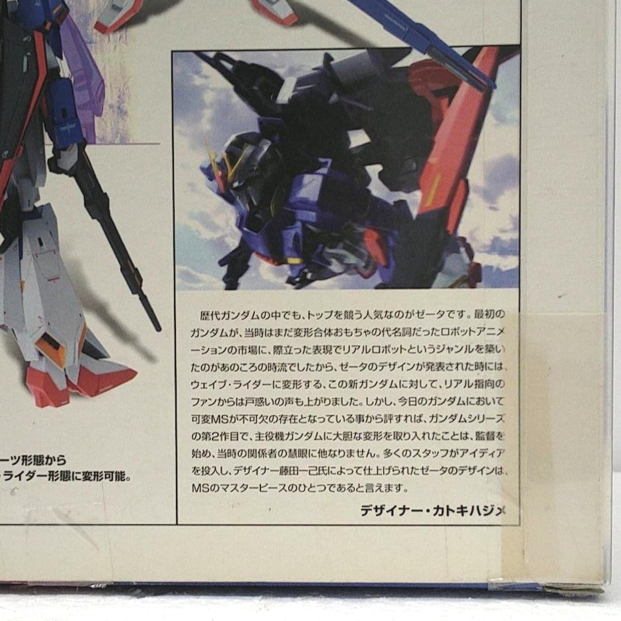 お値下げしましたMOBIE SUIT GUNDAM Ⅱ！44年物機動戦士ガンダム ガンプラ/Zガンダム（旧キット・MSZ-006・1/100）製作（素組み