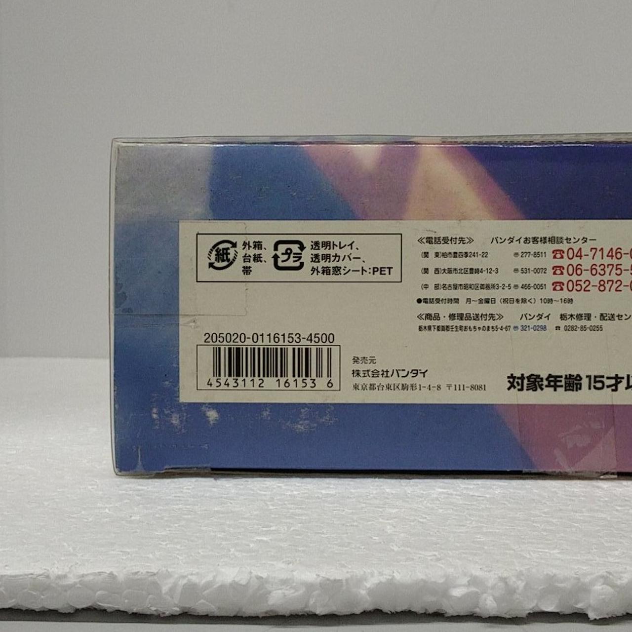 バンダイ　　整理番号、Z-166 BANDAI|機動戦士Zガンダム|HARDOFFオフモール（オフモ