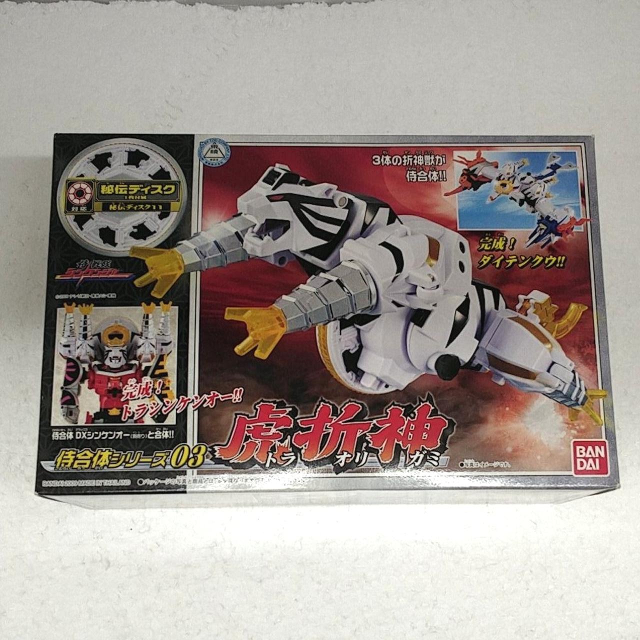 BANDAI - シンケンジャー　セット DXセンタイリングセット シンケンジャー＆ゴーバスターズ