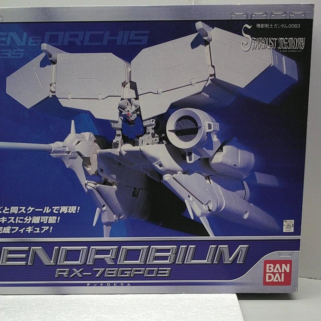 MS IN ACTION デンドロビウム　ジャンク 中古】 MS IN ACTION デンドロビウム 機動戦士ガンダム0083