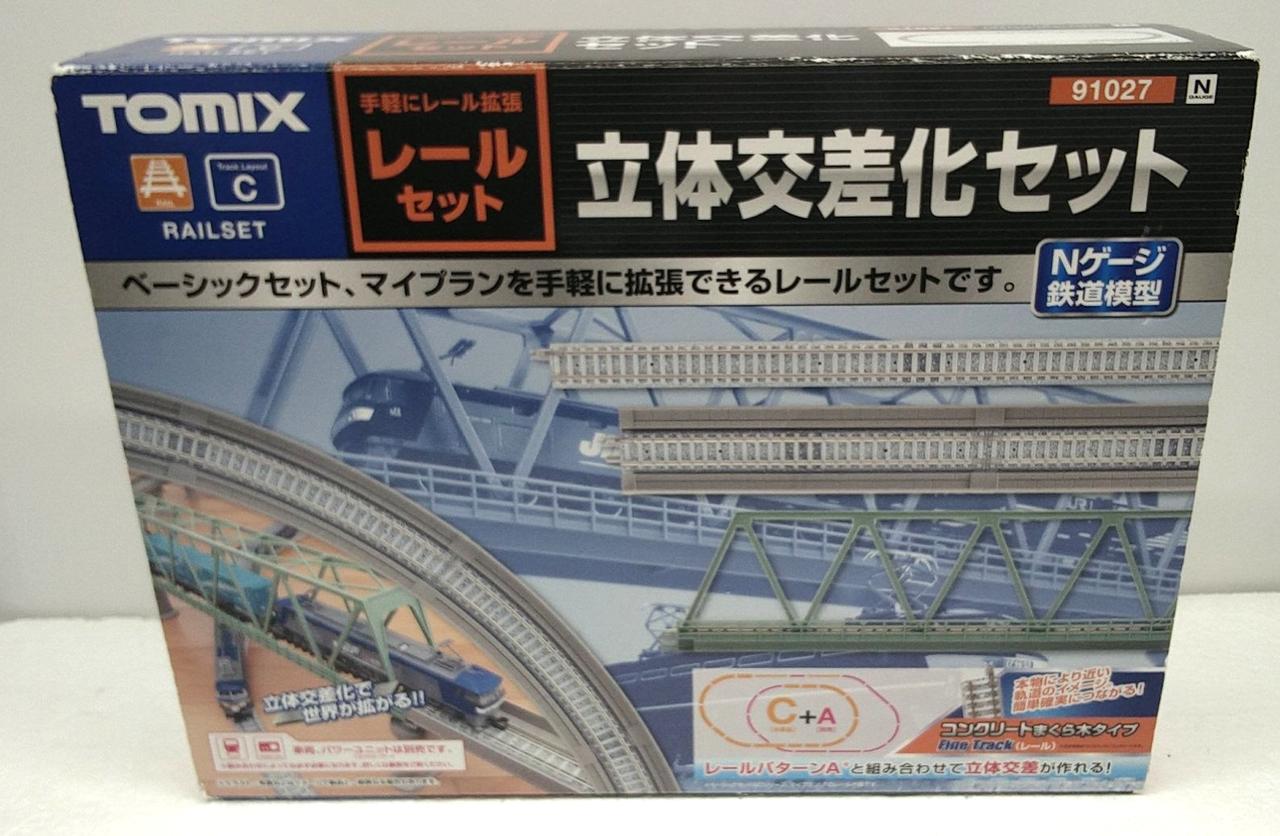 TOMIX 立体交差化セット トミックス(TOMIX)|立体交差化セット|HARDOFFオフモール（オフモ