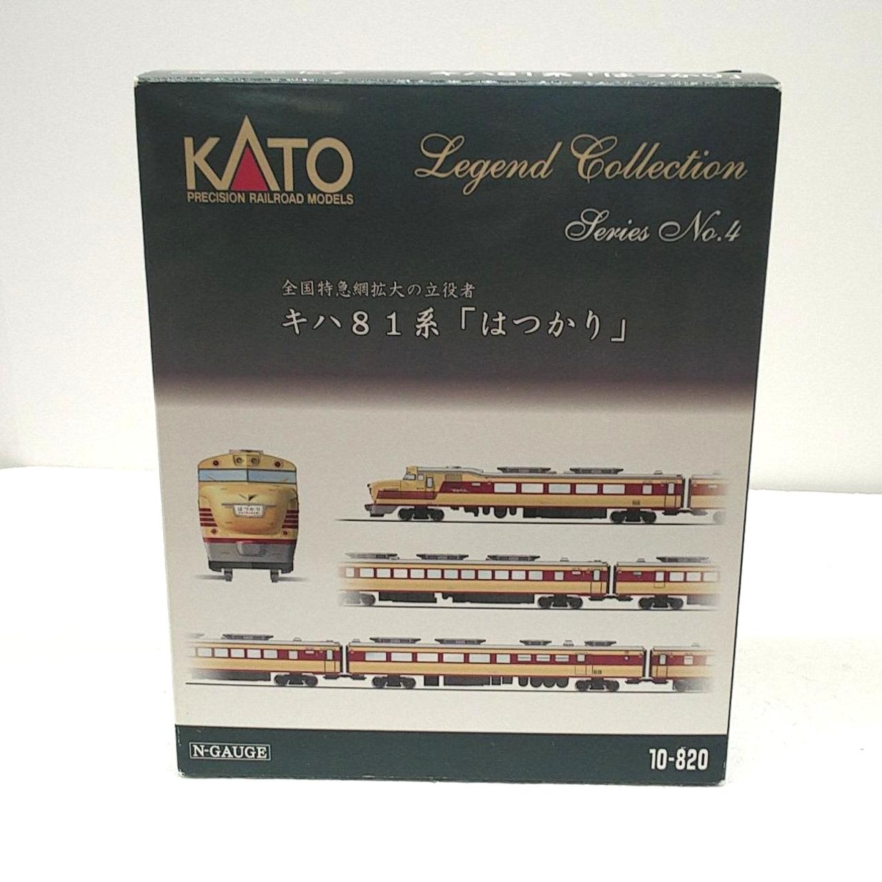 KATO|キハ81系「はつかり」9両セット|HARDOFFオフモール（オフモ