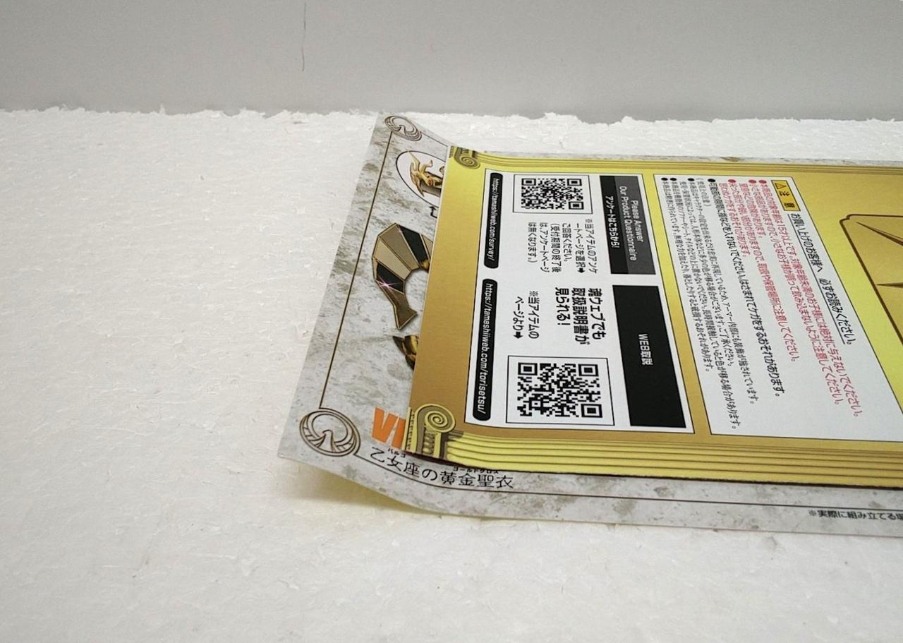 説明書折れあり