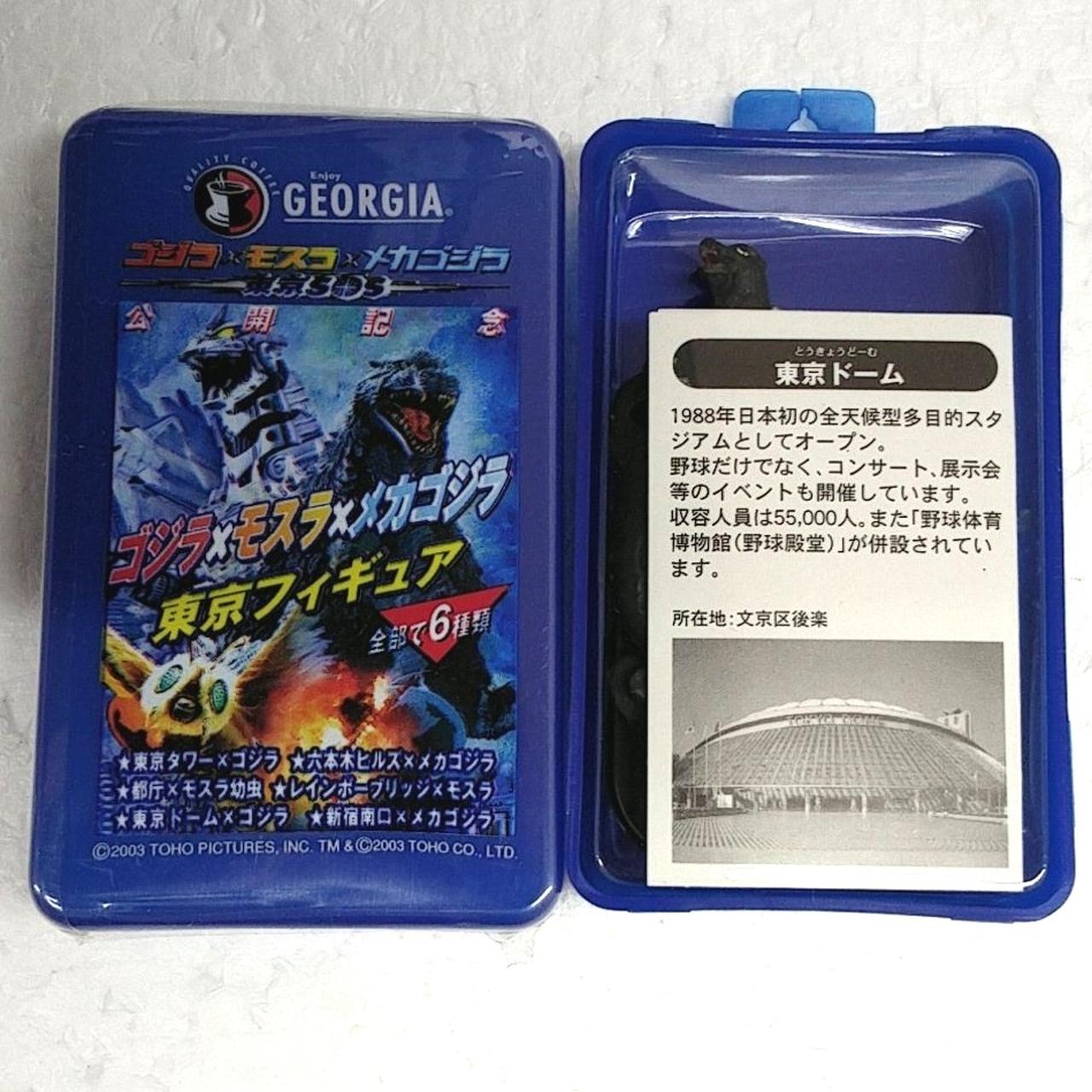 東京ドーム×ゴジラ