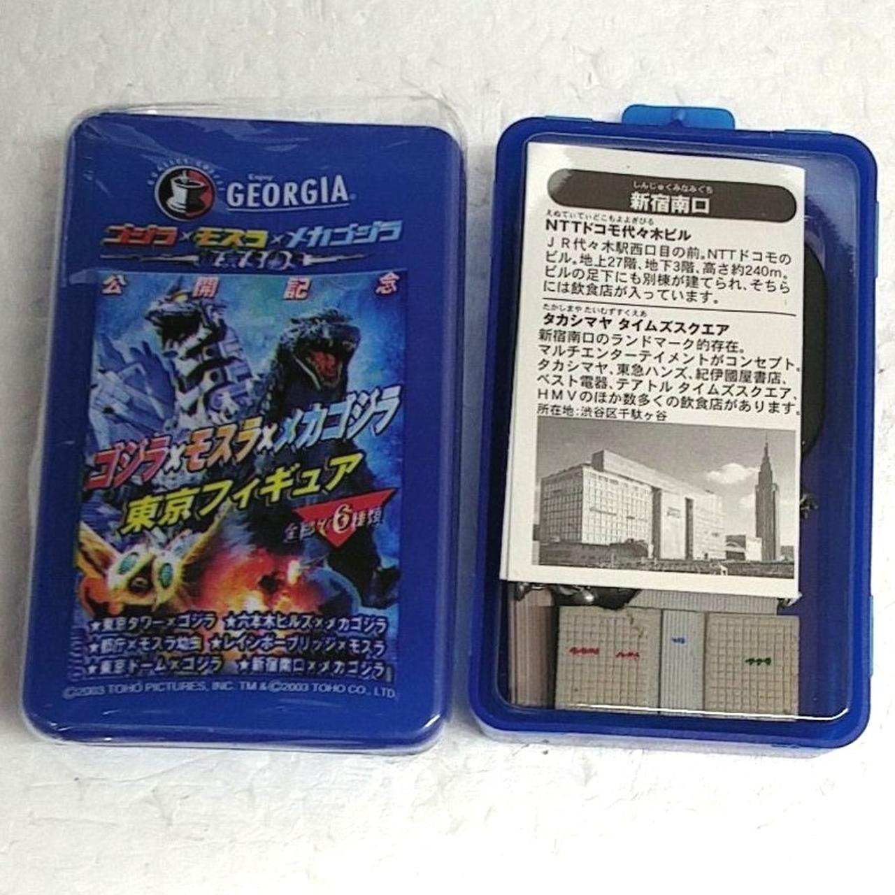 新宿南口×メカゴジラ